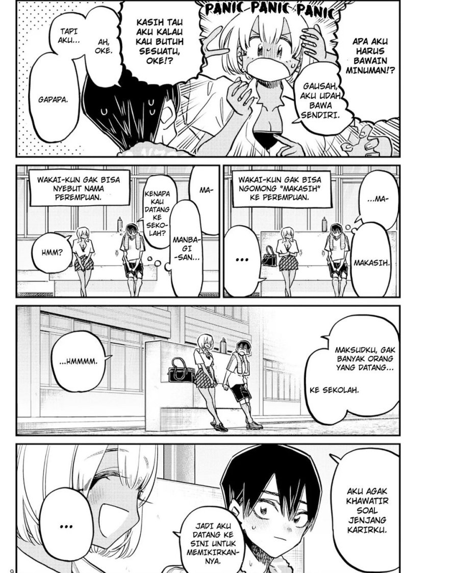 Komi san wa Komyushou Desu