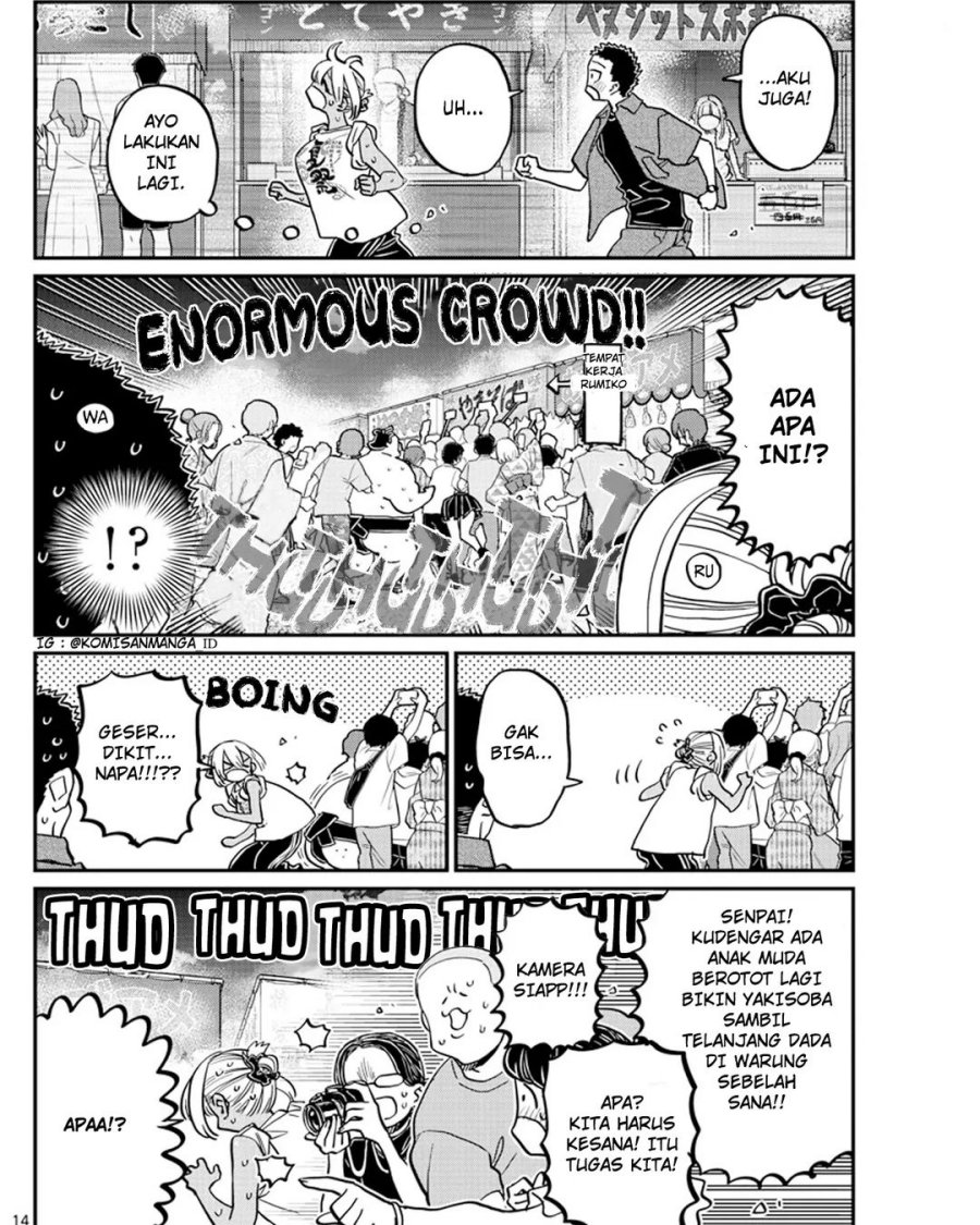 Komi san wa Komyushou Desu