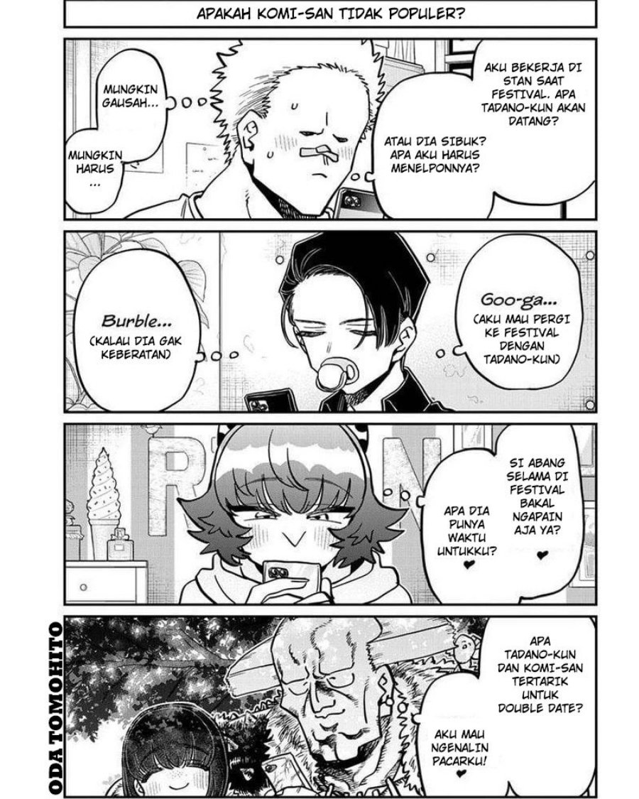 Komi san wa Komyushou Desu