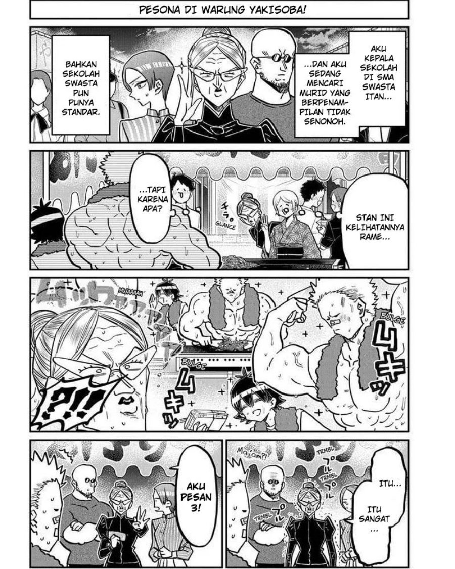 Komi san wa Komyushou Desu