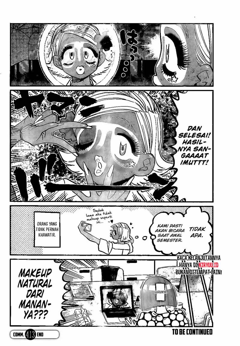 Komi san wa Komyushou Desu