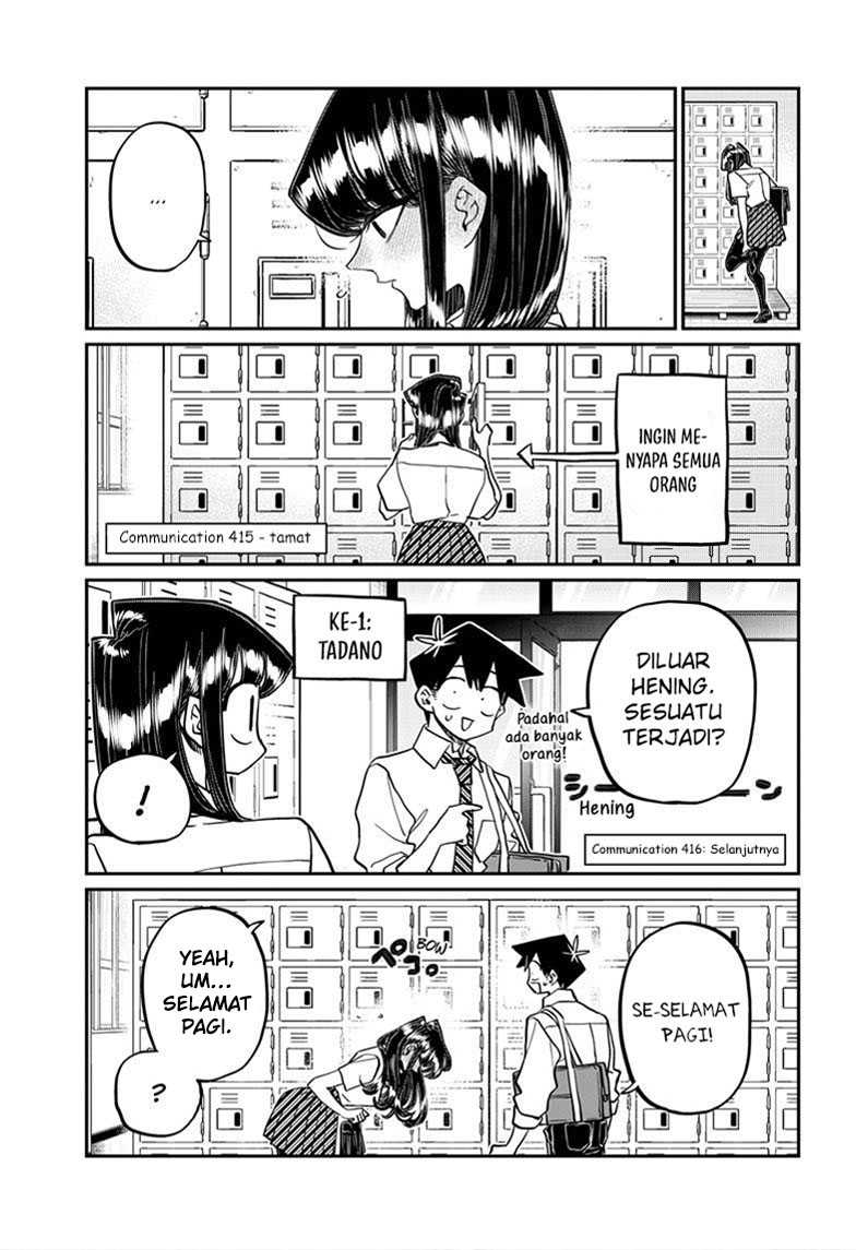 Komi san wa Komyushou Desu