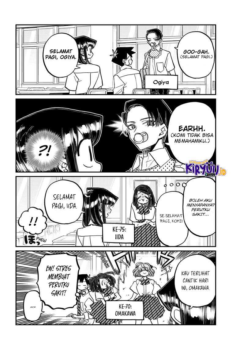 Komi san wa Komyushou Desu