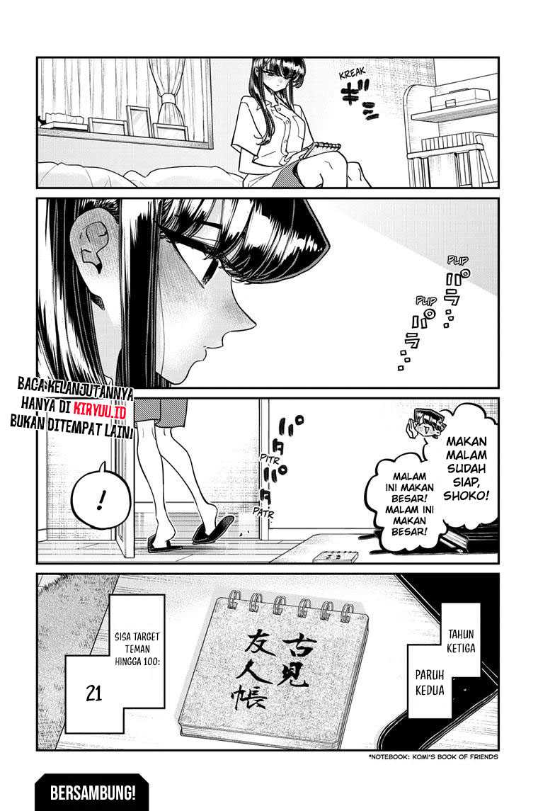 Komi san wa Komyushou Desu