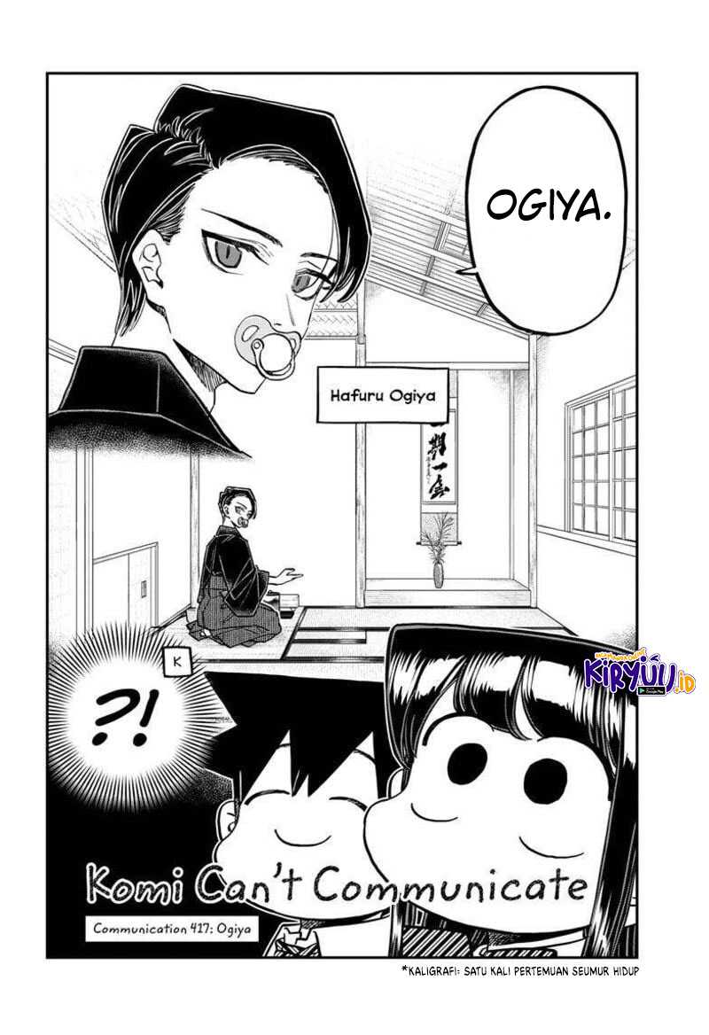 Komi san wa Komyushou Desu