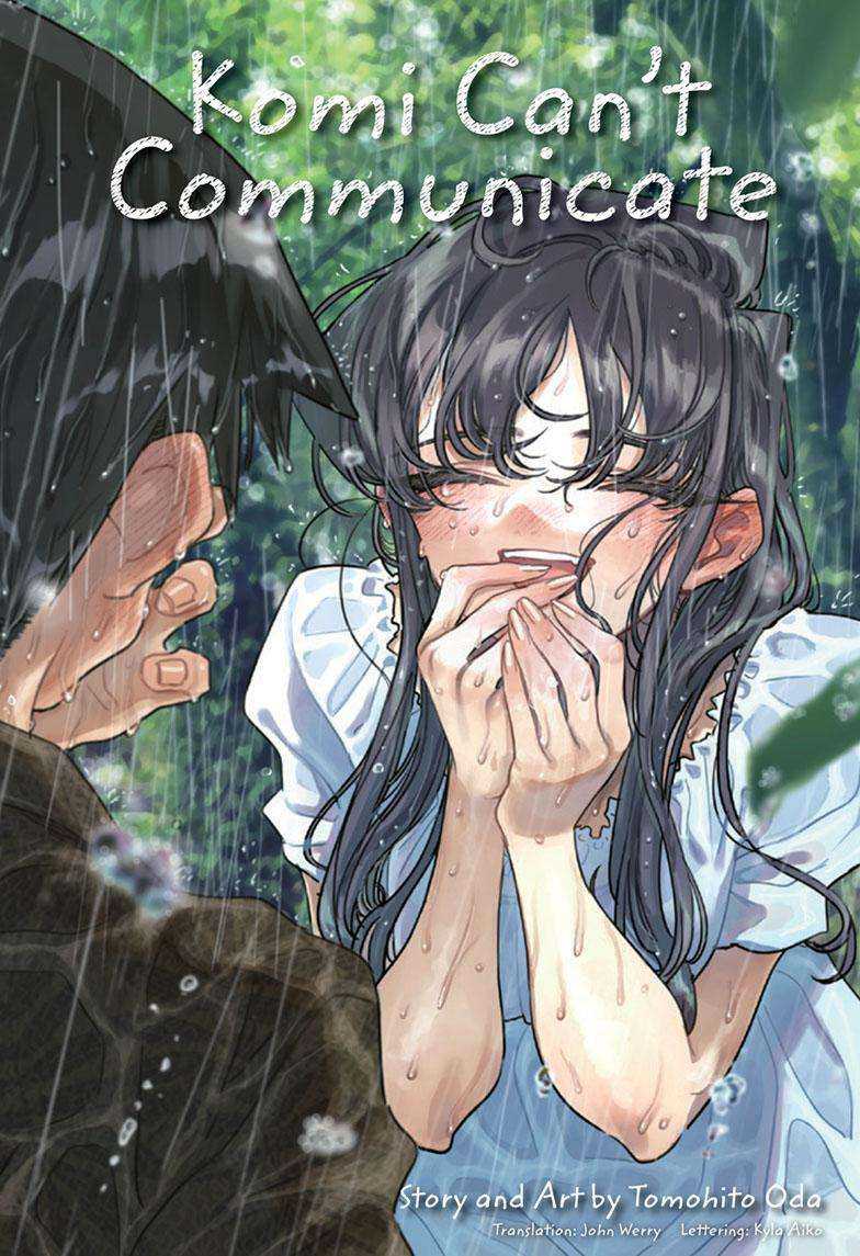 Komi san wa Komyushou Desu