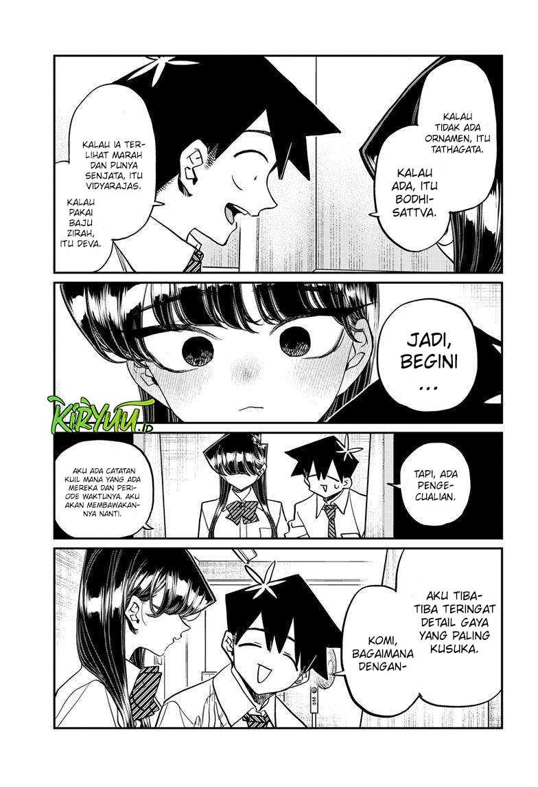 Komi san wa Komyushou Desu