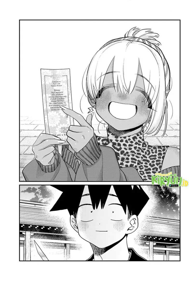 Komi san wa Komyushou Desu