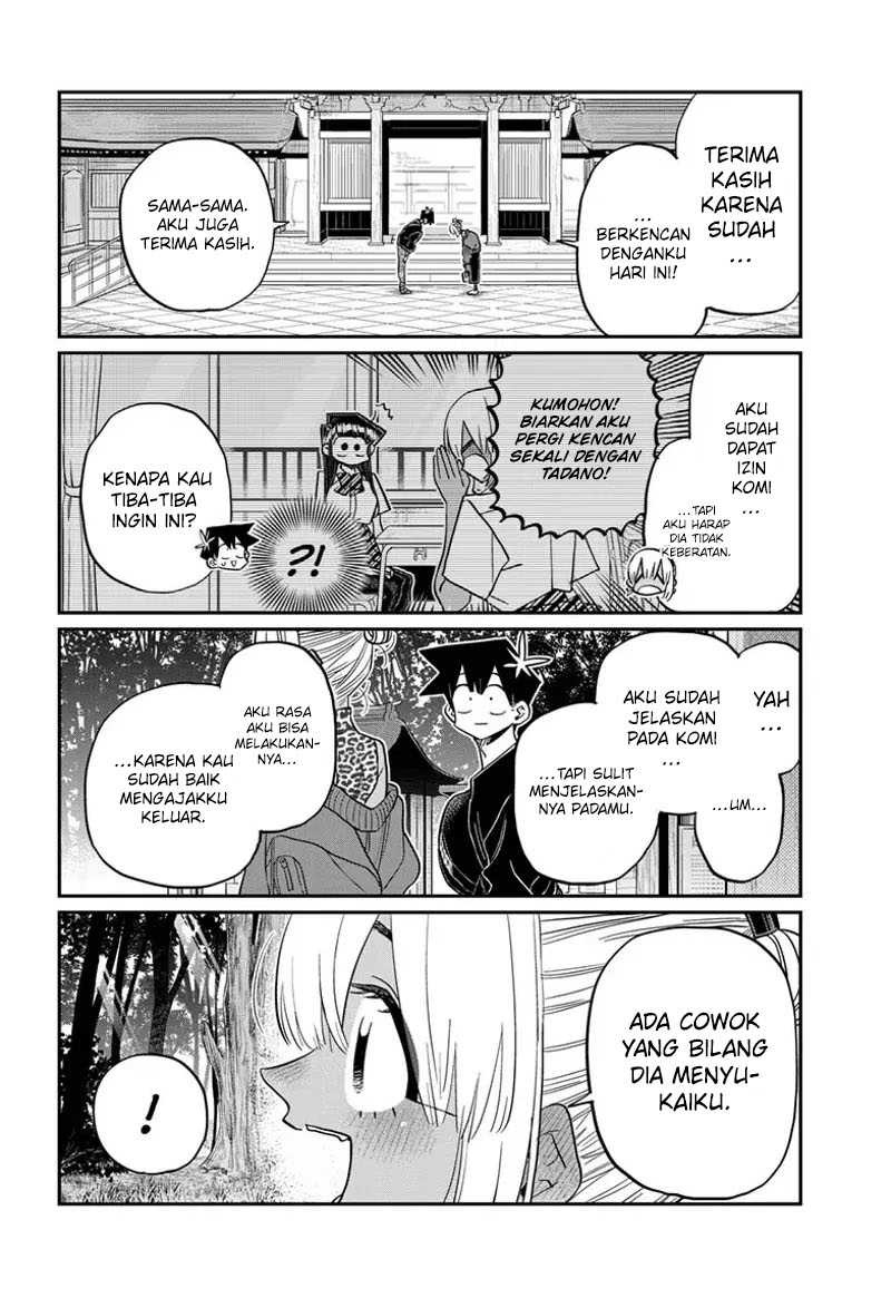 Komi san wa Komyushou Desu