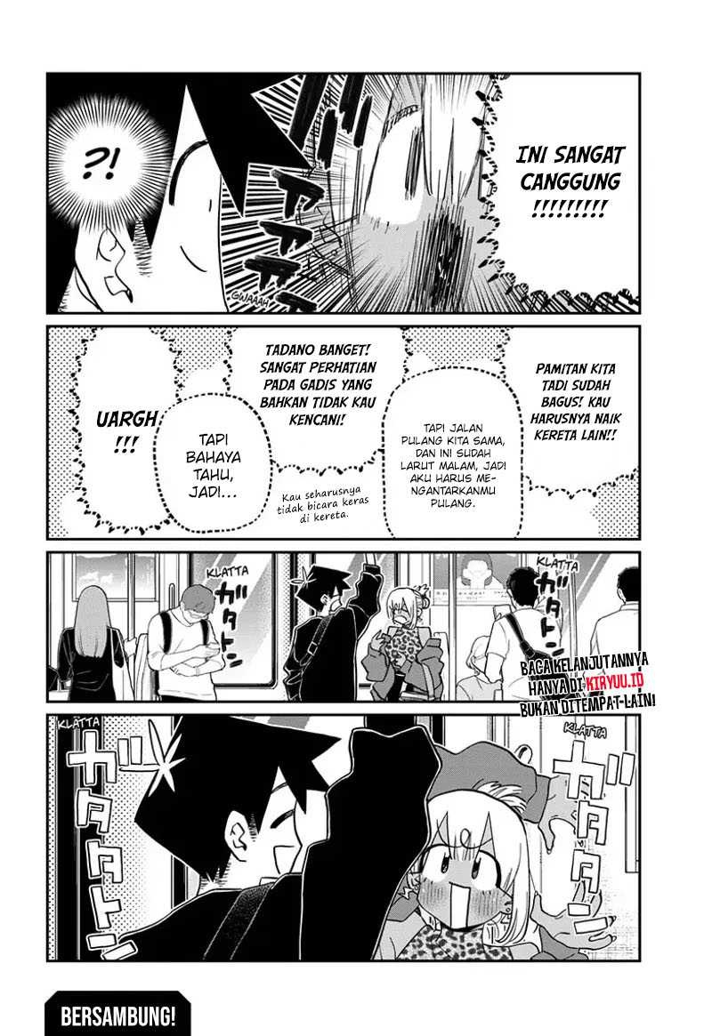 Komi san wa Komyushou Desu