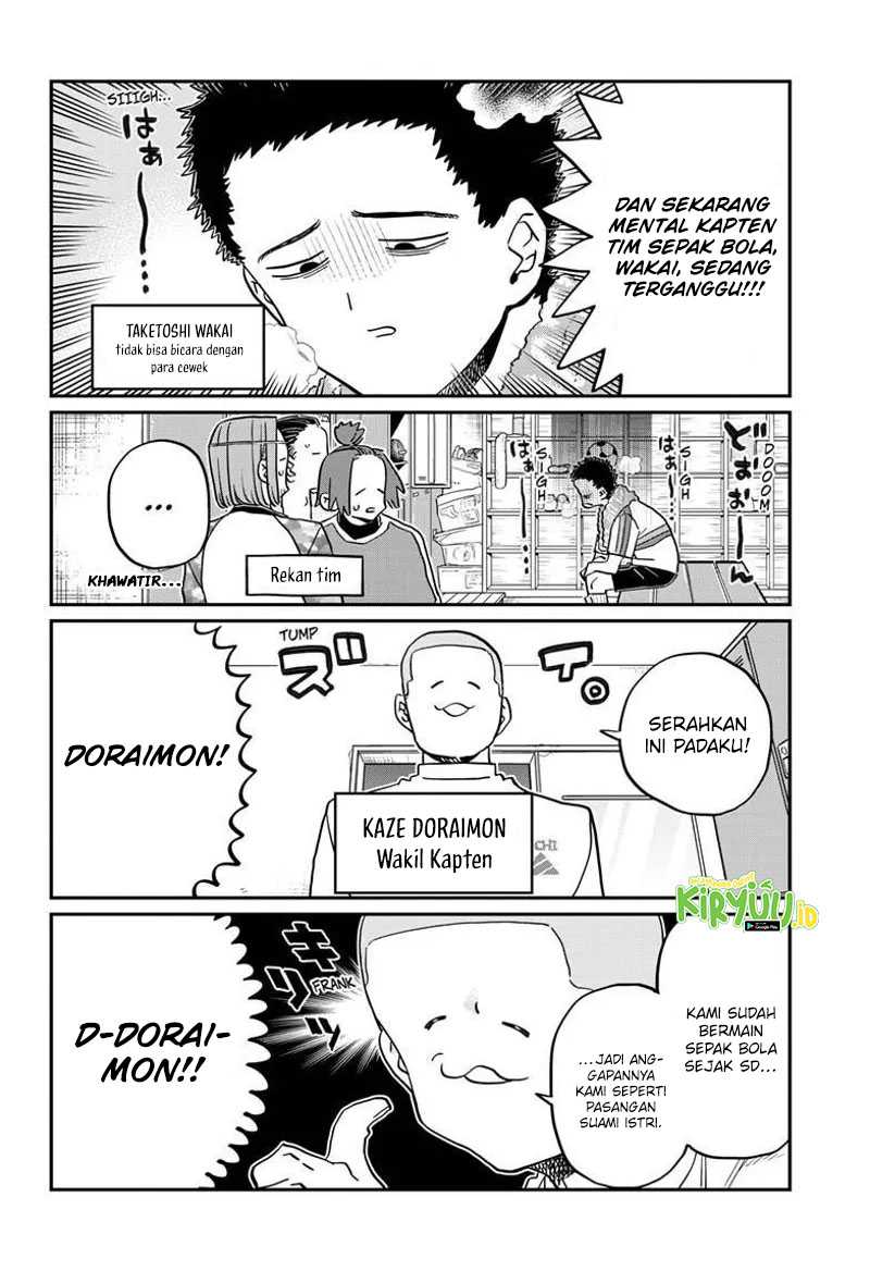 Komi san wa Komyushou Desu