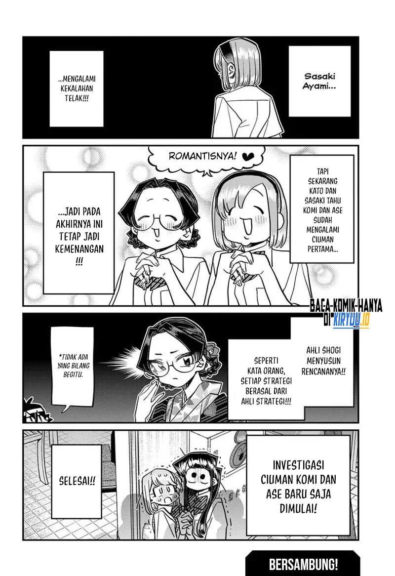 Komi san wa Komyushou Desu