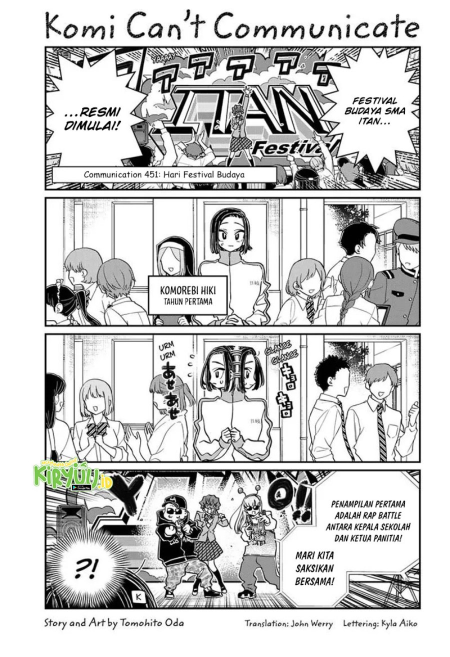 Komi san wa Komyushou Desu