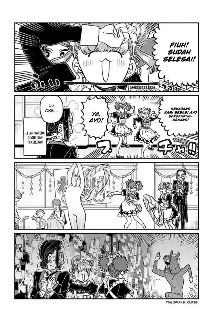 Komi san wa Komyushou Desu