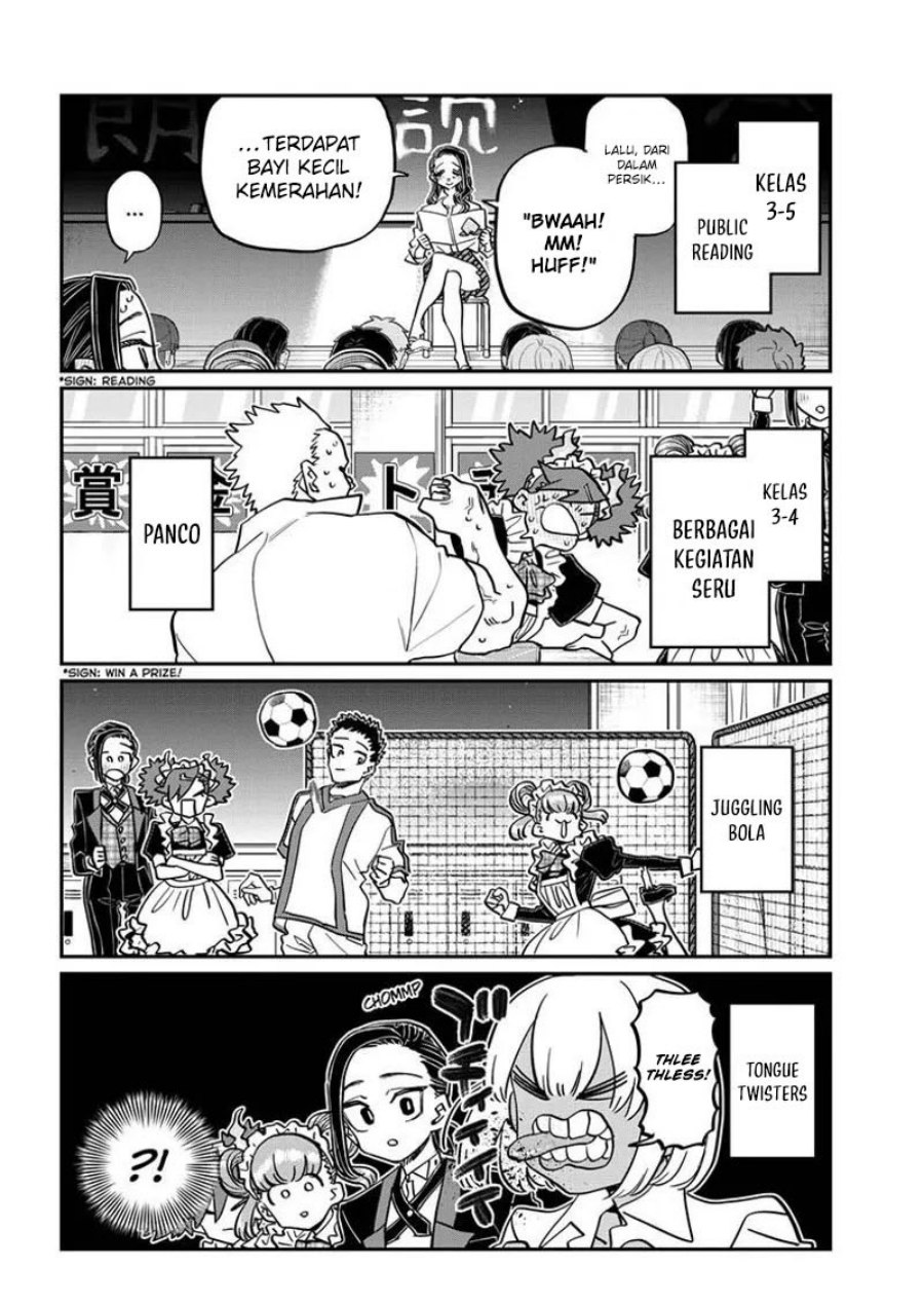 Komi san wa Komyushou Desu
