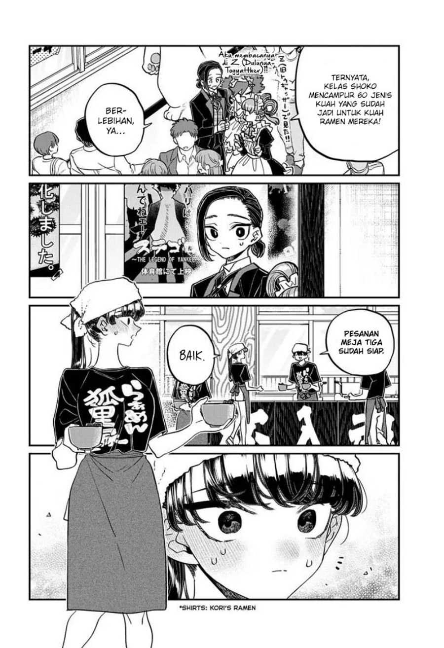 Komi san wa Komyushou Desu