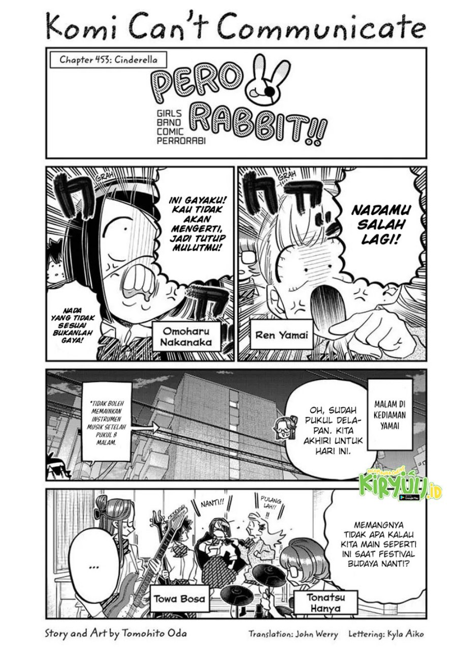 Komi san wa Komyushou Desu