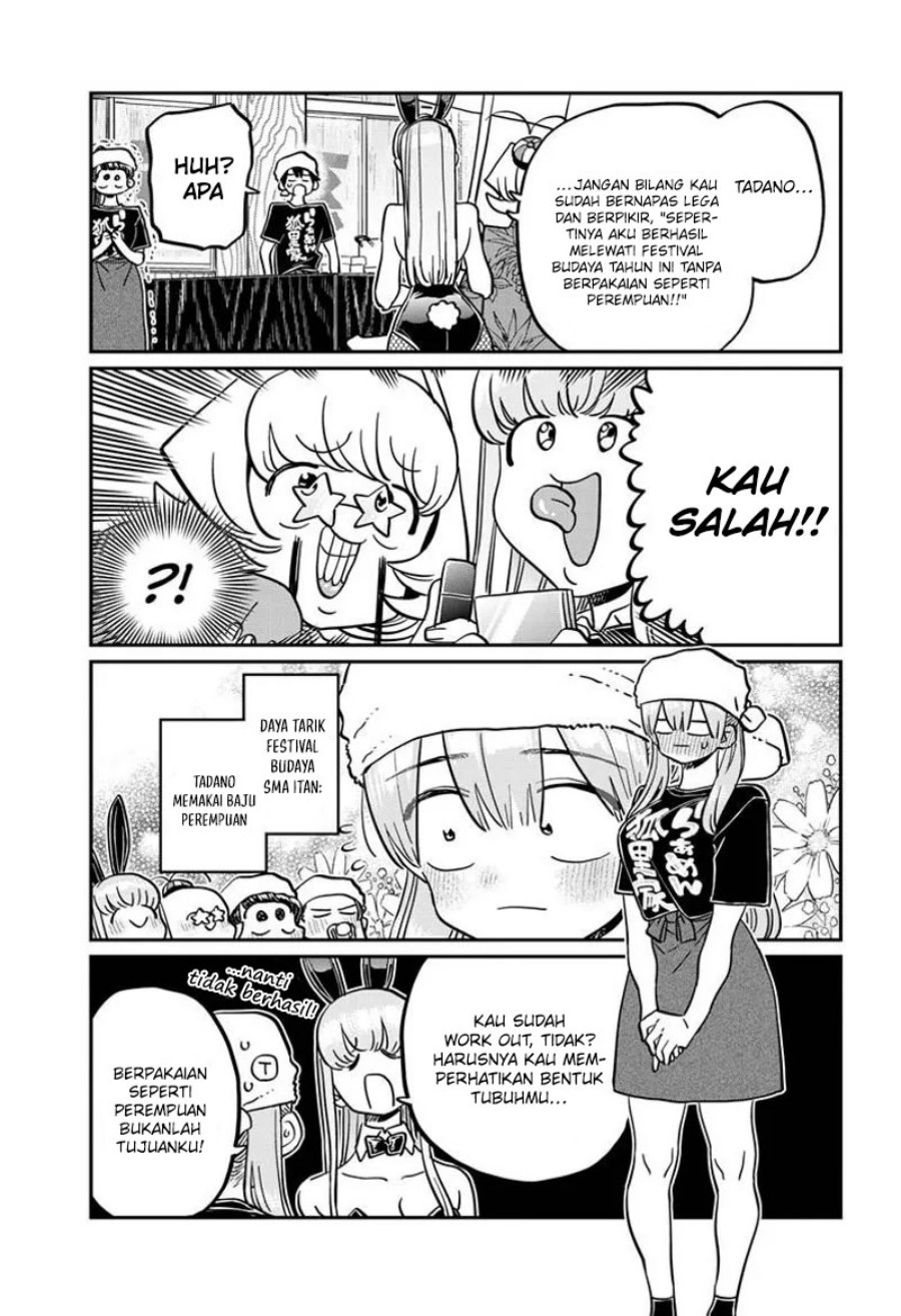 Komi san wa Komyushou Desu