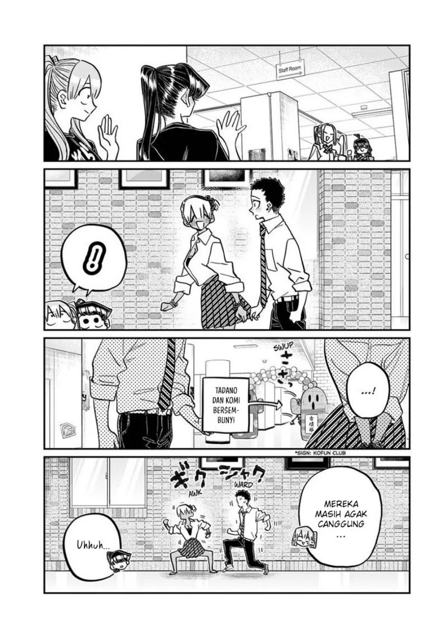 Komi san wa Komyushou Desu