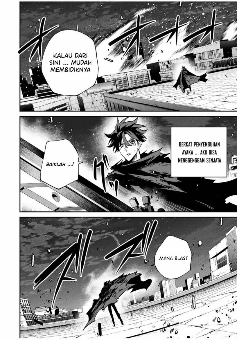 Kono Sekai ga Izure Horobu Koto wo, Ore dake ga Shitte Iru
