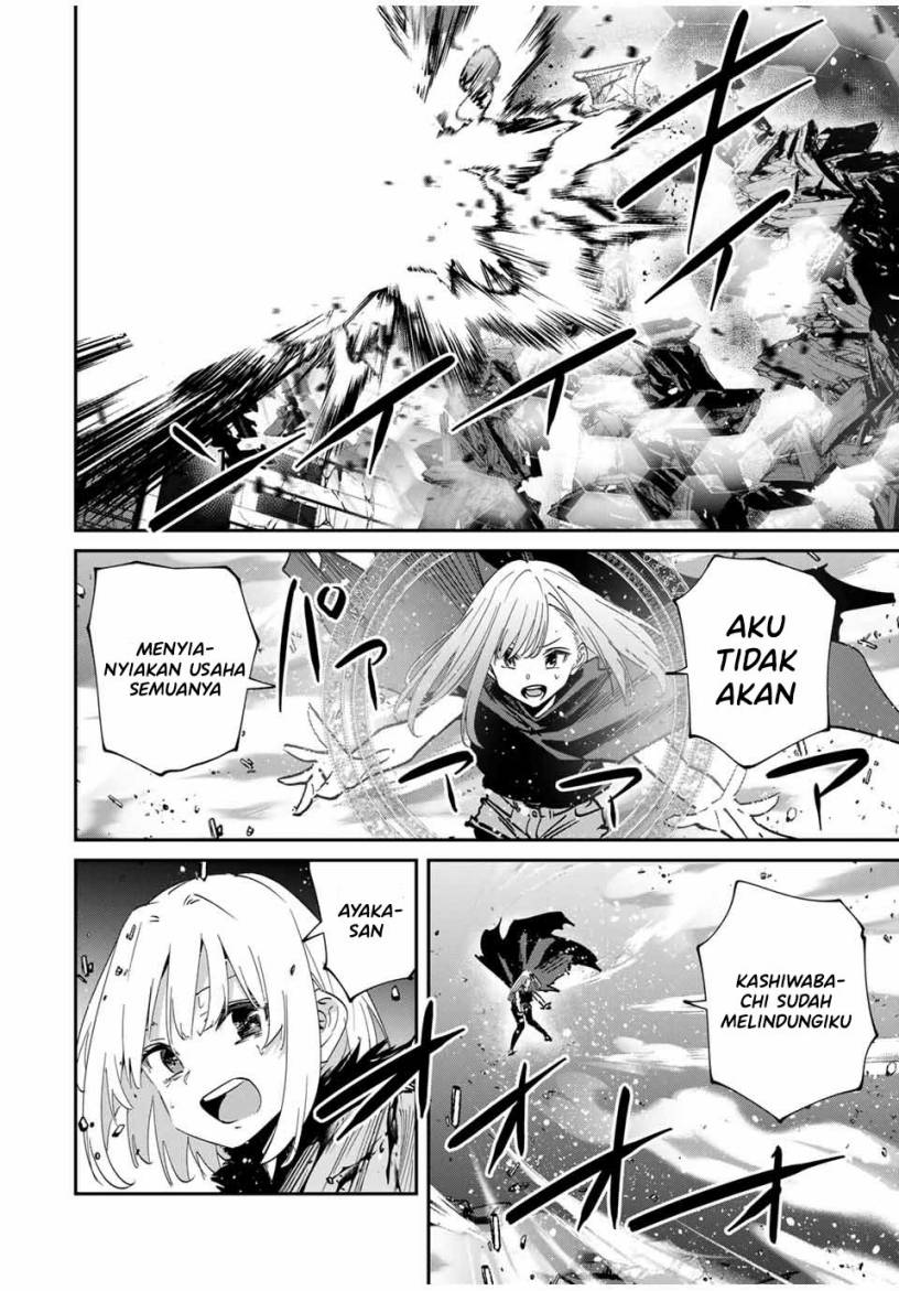 Kono Sekai ga Izure Horobu Koto wo, Ore dake ga Shitte Iru