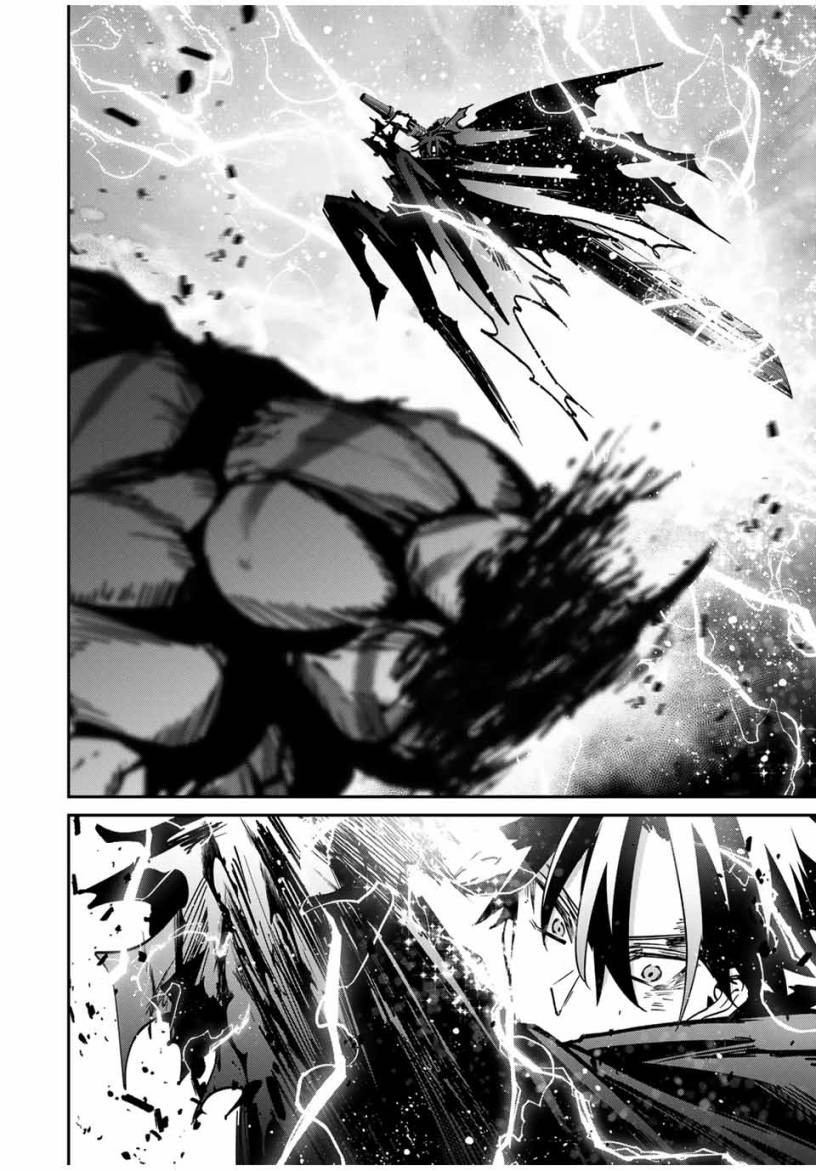Kono Sekai ga Izure Horobu Koto wo, Ore dake ga Shitte Iru