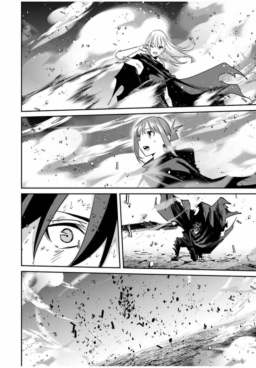 Kono Sekai ga Izure Horobu Koto wo, Ore dake ga Shitte Iru