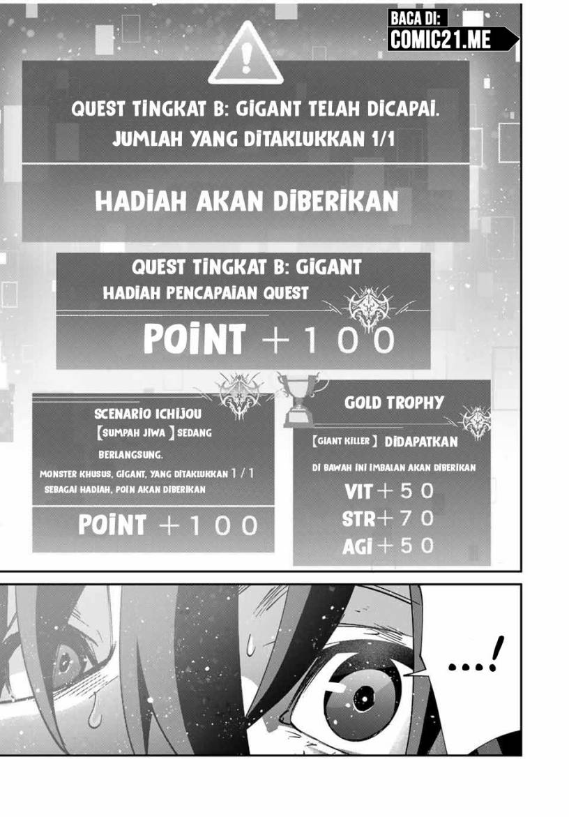 Kono Sekai ga Izure Horobu Koto wo, Ore dake ga Shitte Iru