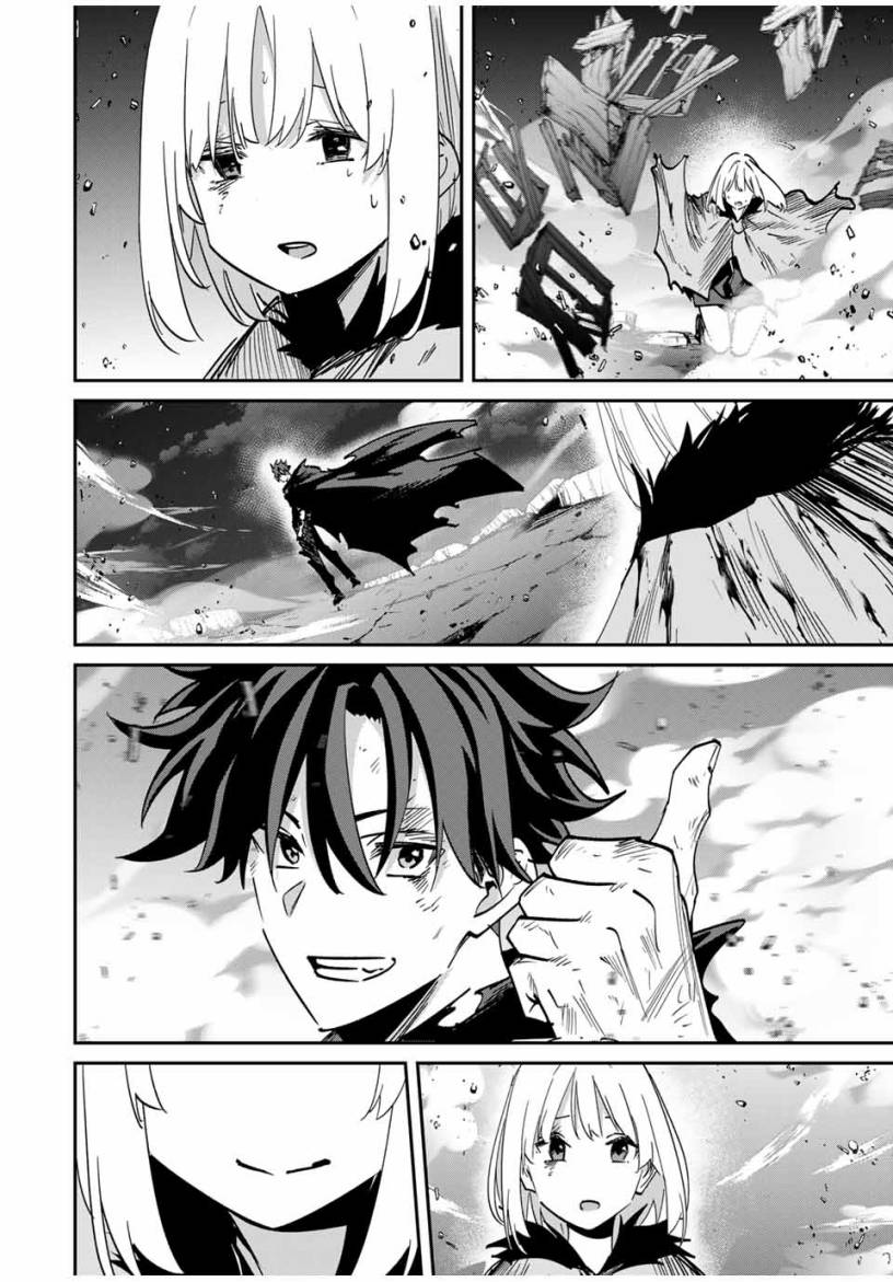 Kono Sekai ga Izure Horobu Koto wo, Ore dake ga Shitte Iru