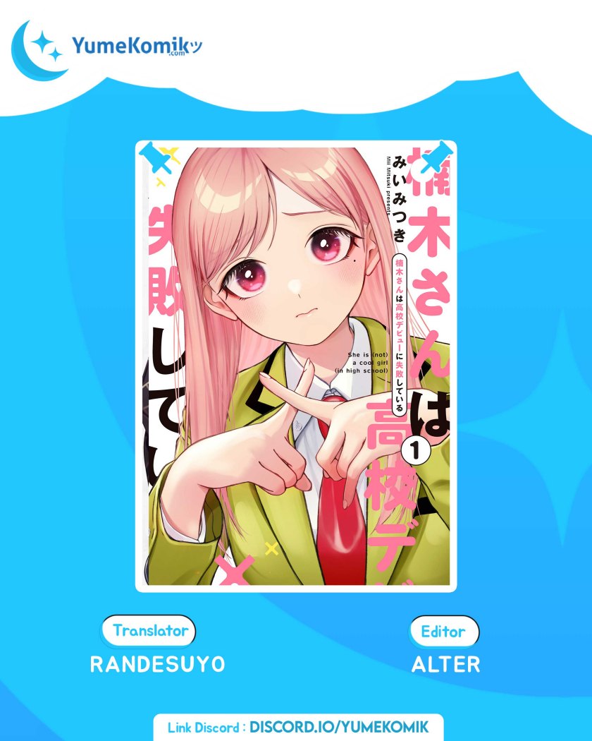 Kusunoki-san wa Koukou Debut ni Shippai shite Iru