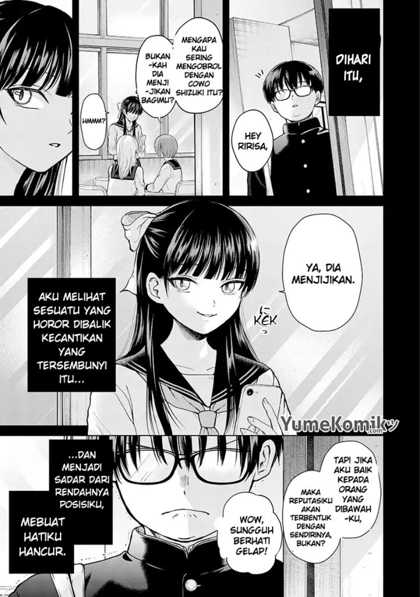 Kusunoki-san wa Koukou Debut ni Shippai shite Iru