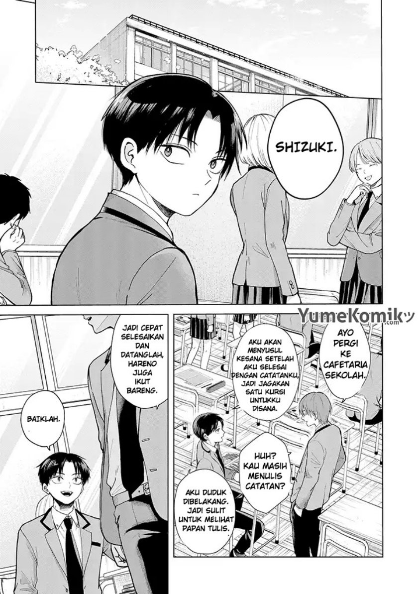 Kusunoki-san wa Koukou Debut ni Shippai shite Iru