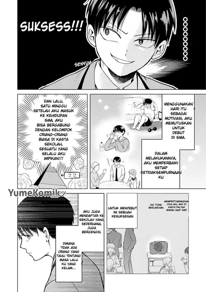 Kusunoki-san wa Koukou Debut ni Shippai shite Iru