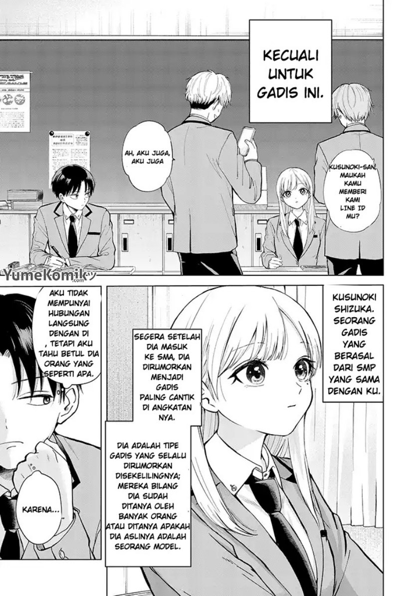 Kusunoki-san wa Koukou Debut ni Shippai shite Iru