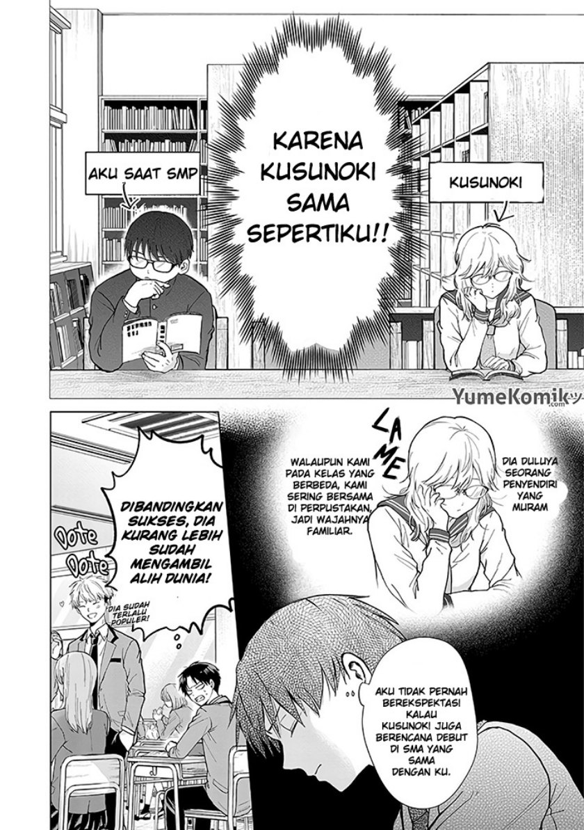 Kusunoki-san wa Koukou Debut ni Shippai shite Iru