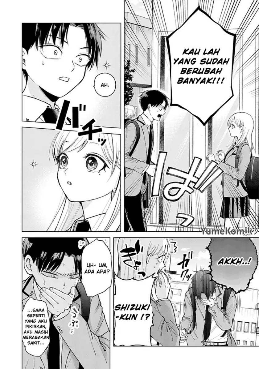 Kusunoki-san wa Koukou Debut ni Shippai shite Iru