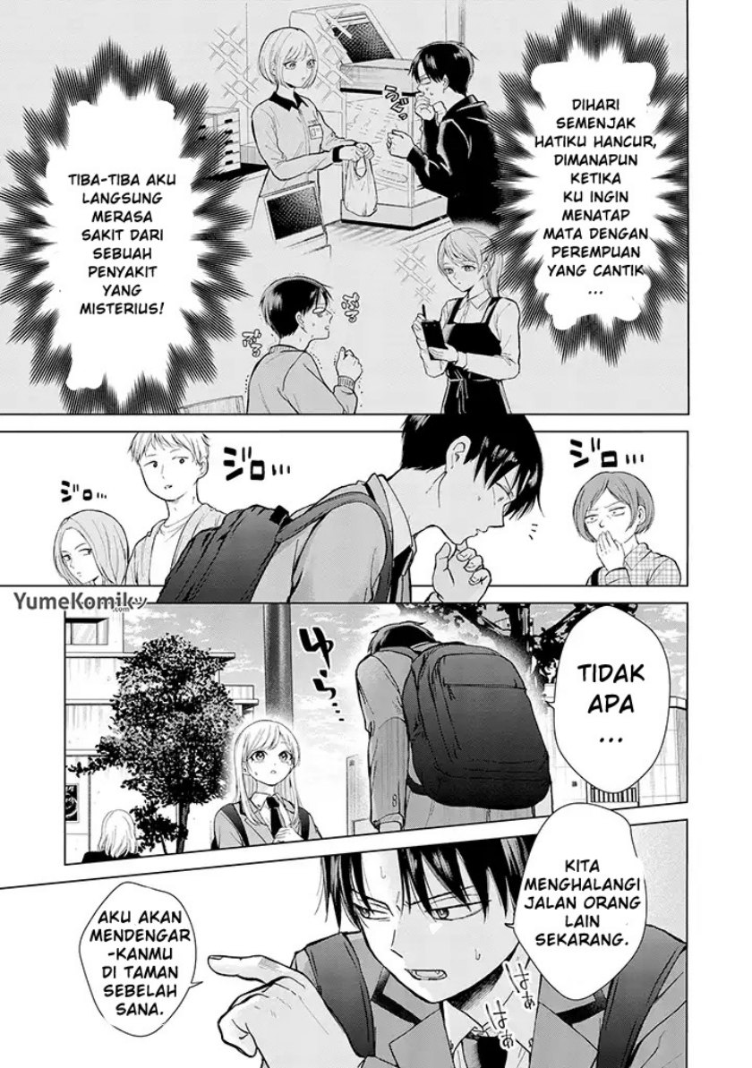 Kusunoki-san wa Koukou Debut ni Shippai shite Iru