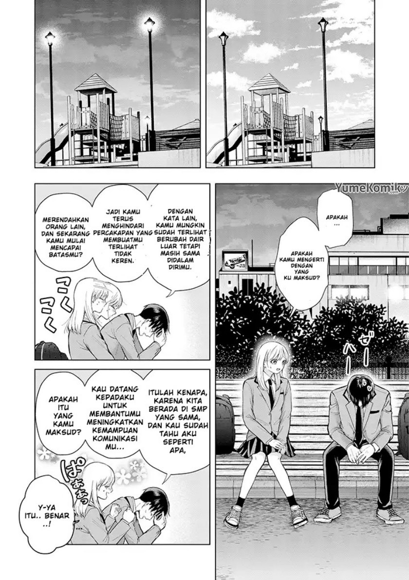 Kusunoki-san wa Koukou Debut ni Shippai shite Iru