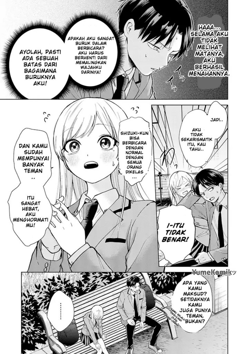 Kusunoki-san wa Koukou Debut ni Shippai shite Iru
