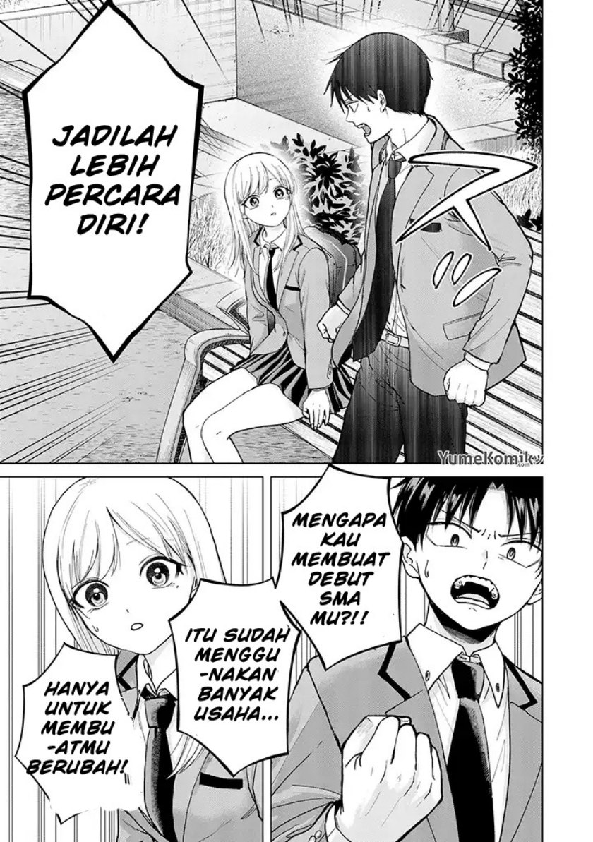 Kusunoki-san wa Koukou Debut ni Shippai shite Iru