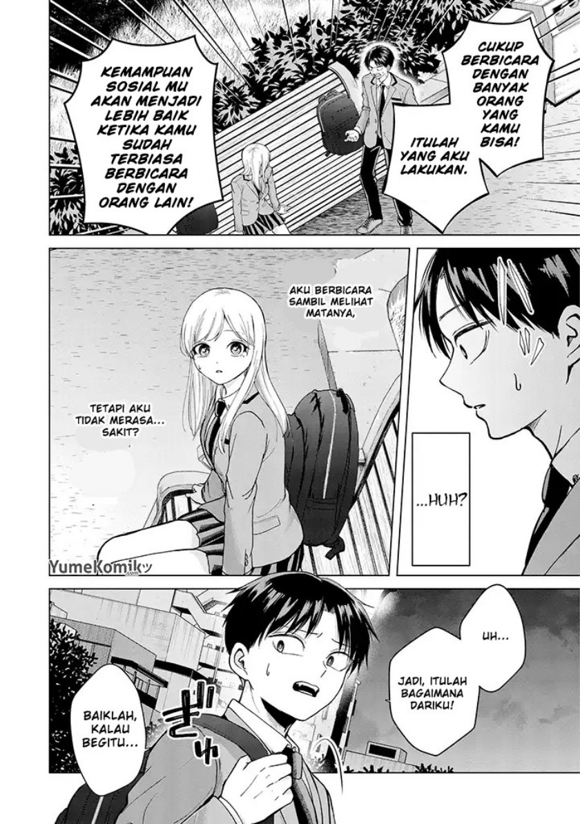 Kusunoki-san wa Koukou Debut ni Shippai shite Iru