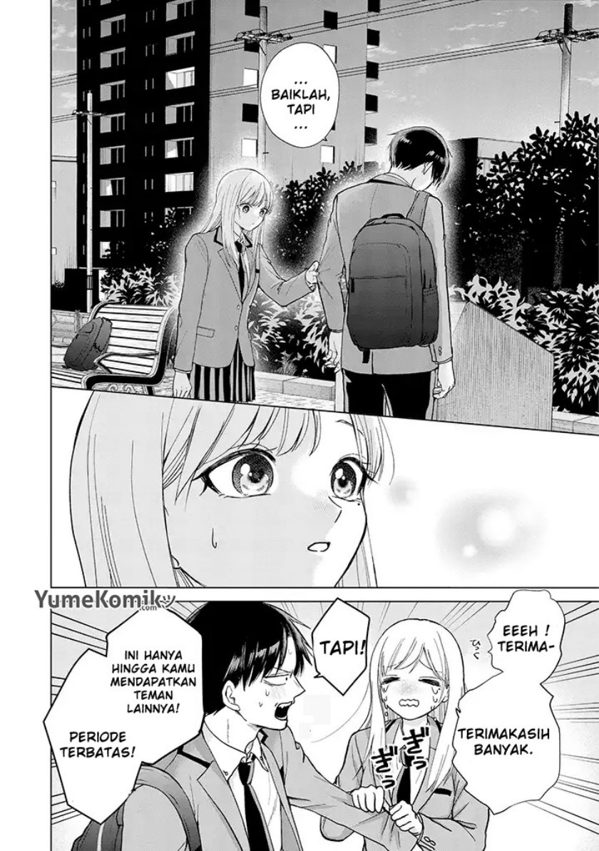 Kusunoki-san wa Koukou Debut ni Shippai shite Iru