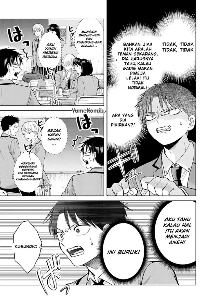 Kusunoki-san wa Koukou Debut ni Shippai shite Iru
