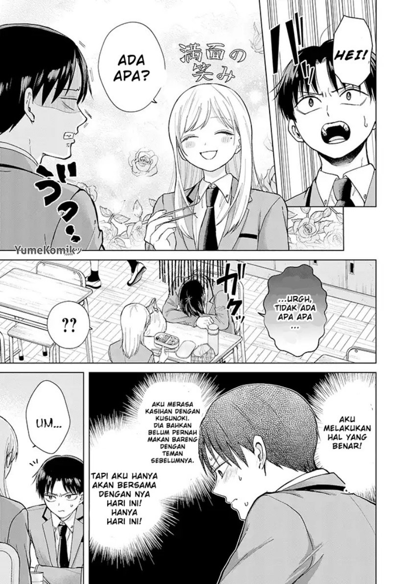 Kusunoki-san wa Koukou Debut ni Shippai shite Iru