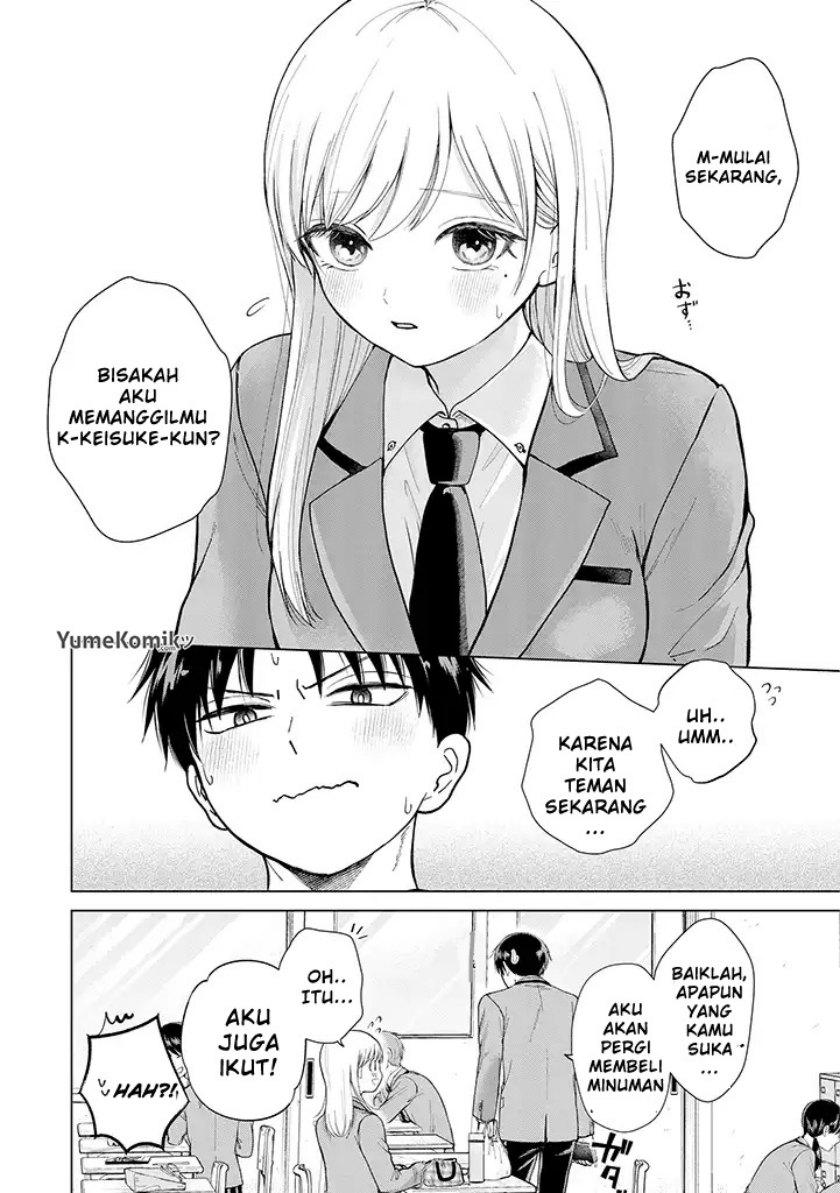 Kusunoki-san wa Koukou Debut ni Shippai shite Iru
