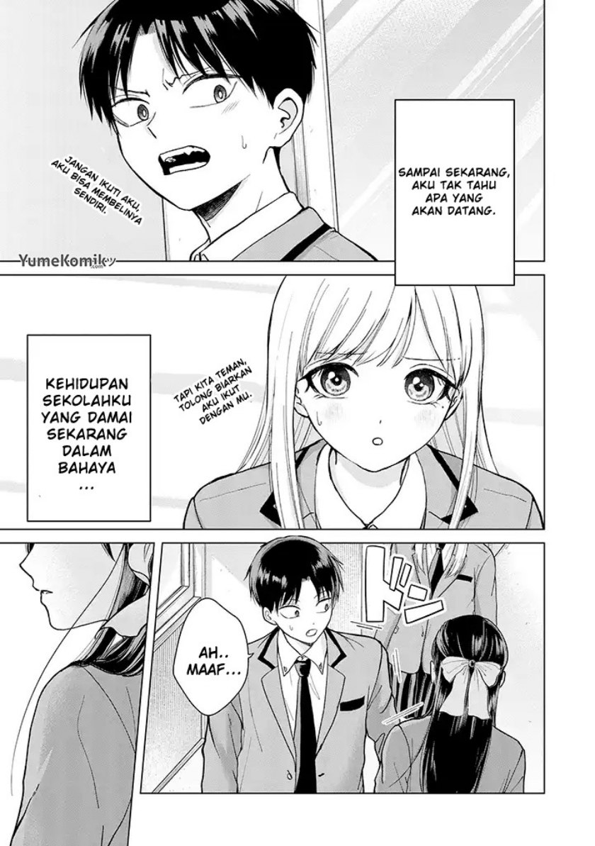 Kusunoki-san wa Koukou Debut ni Shippai shite Iru