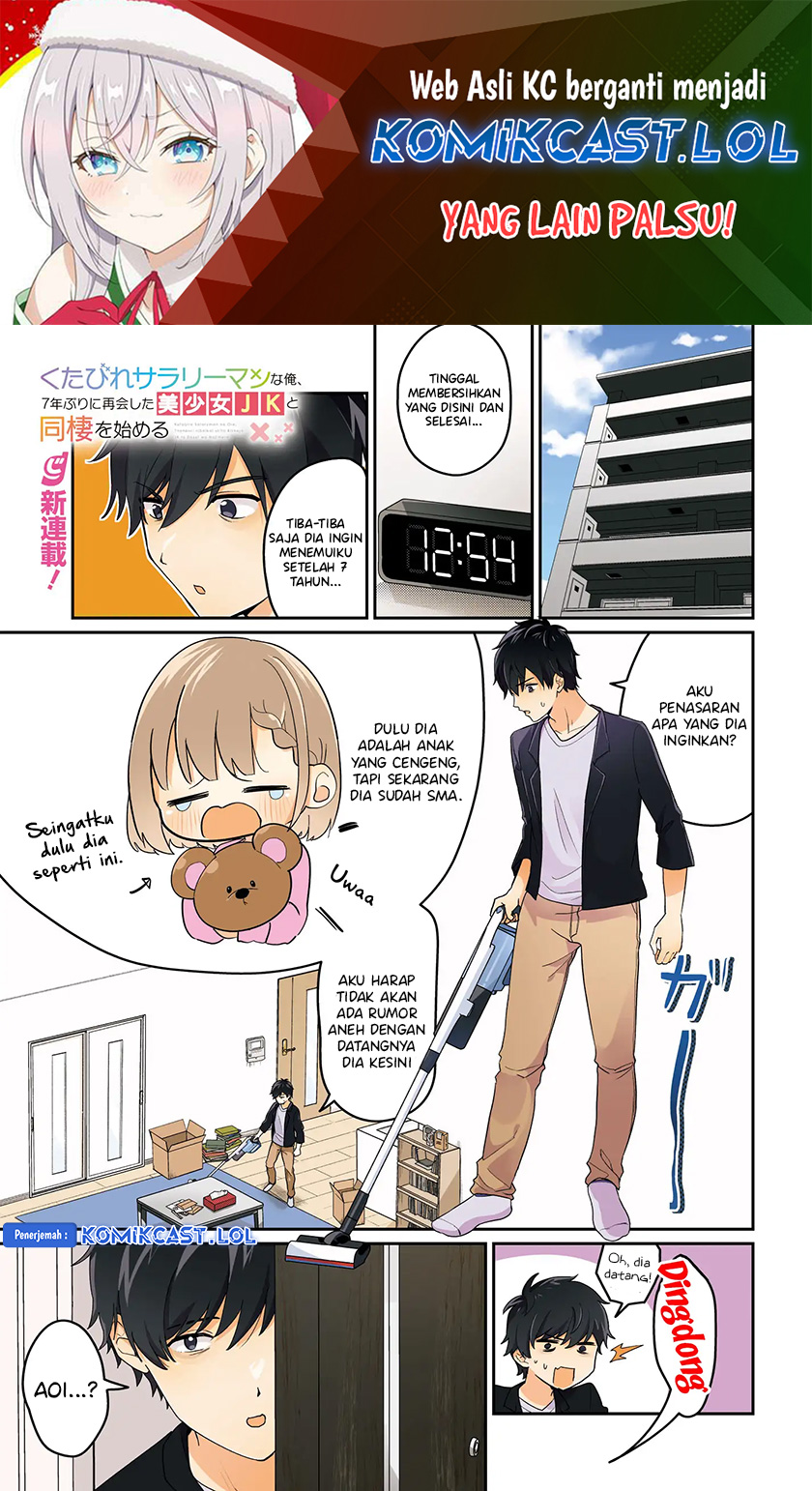 Kutabire Salarymen no Ore, 7nenburi ni Saikai shita Bishoujo JK to Dosei wo Hajimaru
