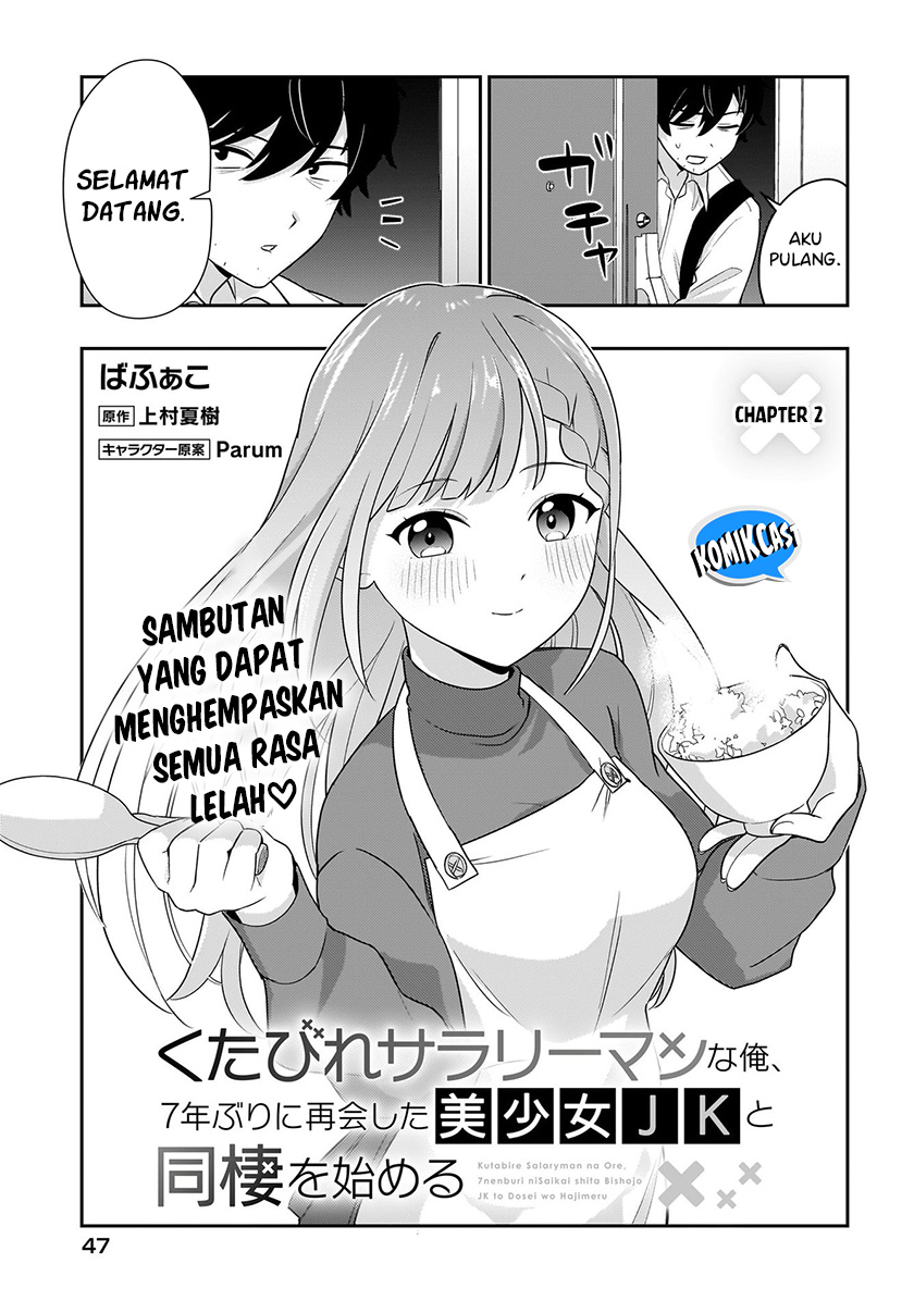 Kutabire Salarymen no Ore, 7nenburi ni Saikai shita Bishoujo JK to Dosei wo Hajimaru