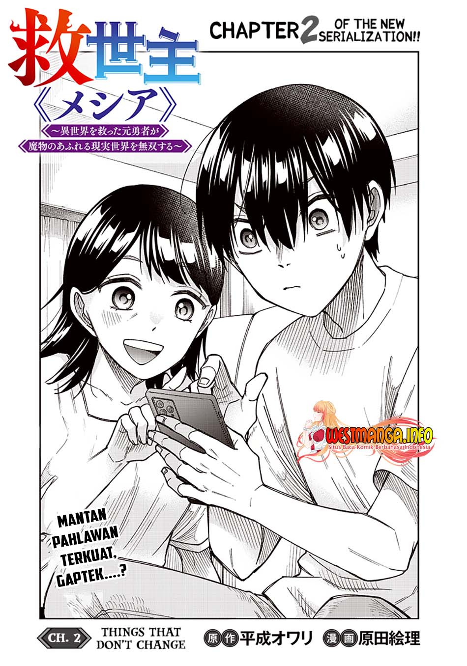Kyuuseishu  ~Isekai wo Sukutta Moto Yuusha ga Mamono no Afureru Genjitsu Sekai wo Musou suru~