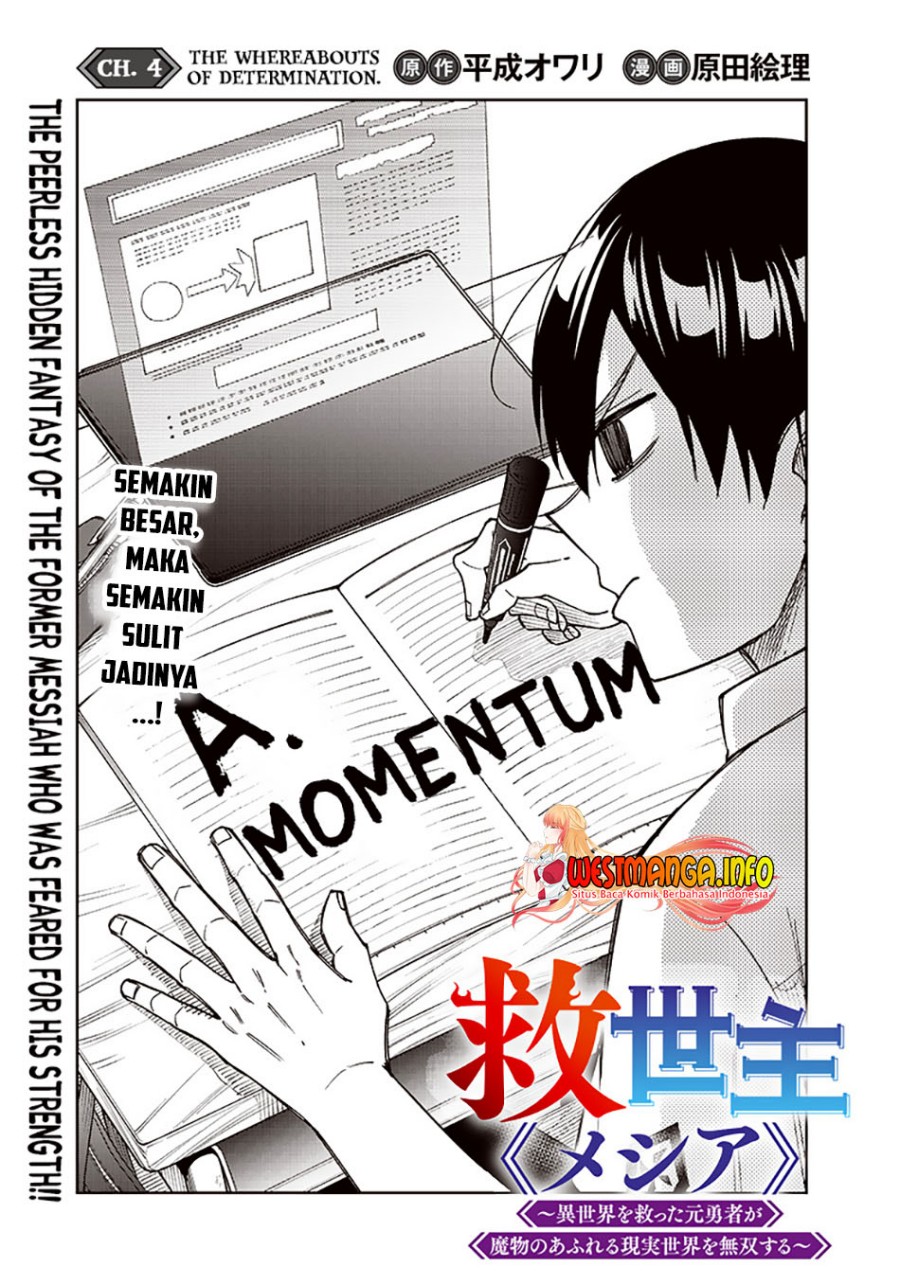 Kyuuseishu  ~Isekai wo Sukutta Moto Yuusha ga Mamono no Afureru Genjitsu Sekai wo Musou suru~